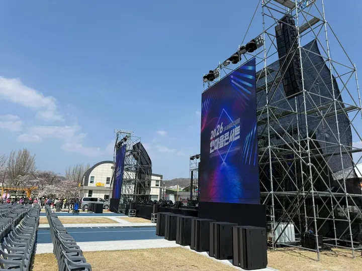 행사 현장 사진 1