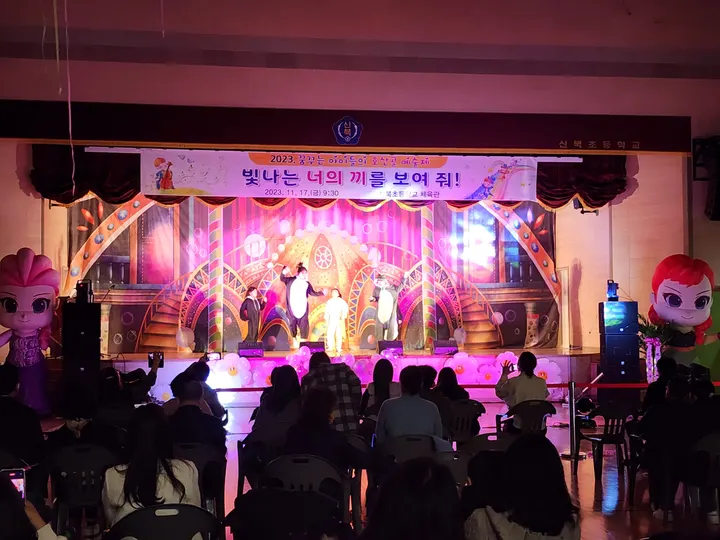 행사 현장 사진 7